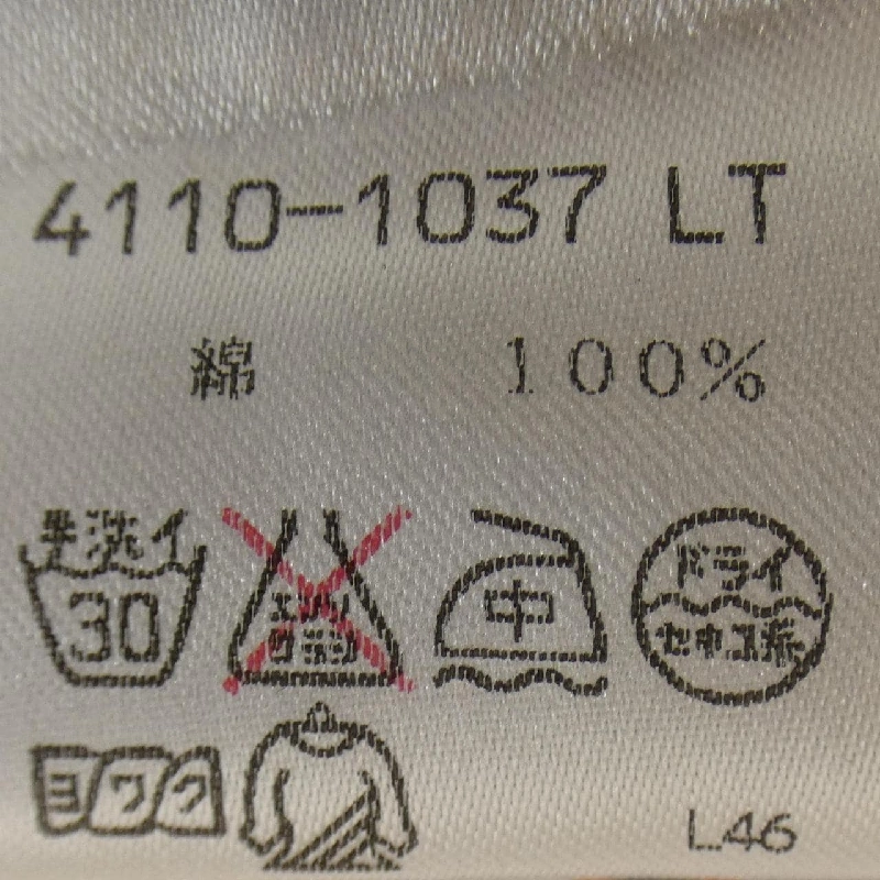 【Khuyến mãi】Áo sơ mi Gee Gellan 640977