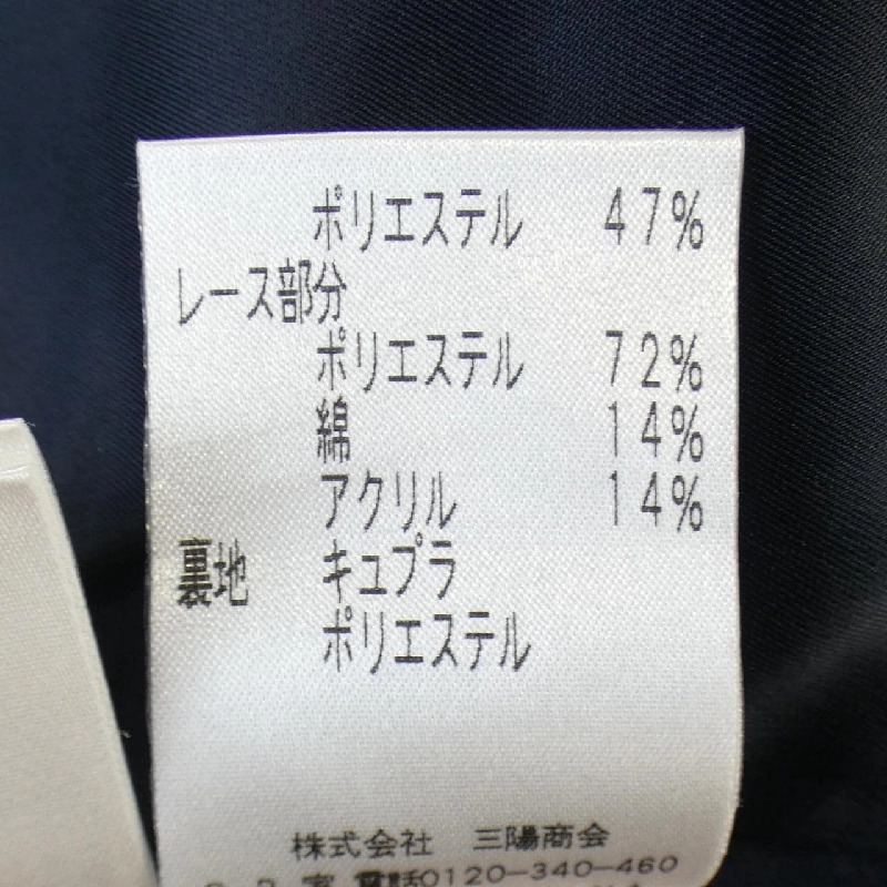 Áo khoác EPOCA 641181