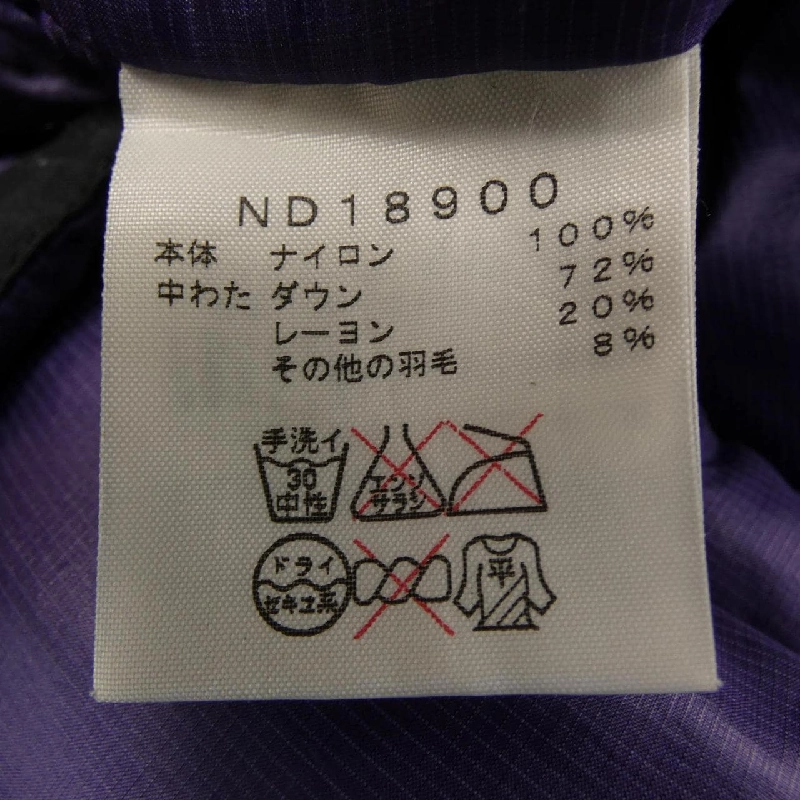 The North Face ND18900 Áo khoác lông 628407