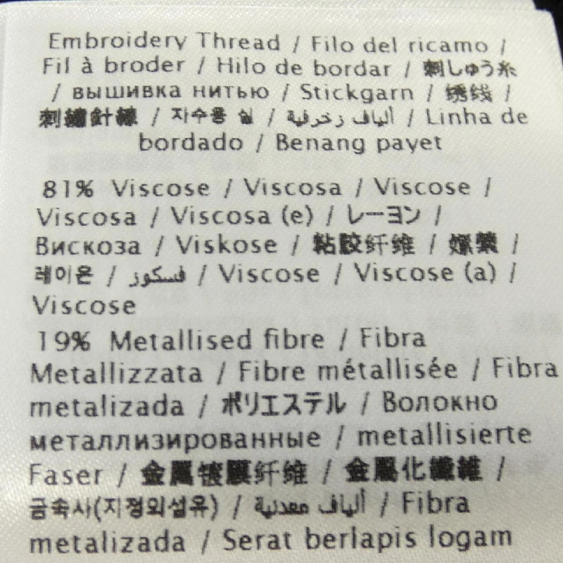 VALENTINO WV0KC17G7TN Áo len - Hàng hiệu Chính hãng 896514