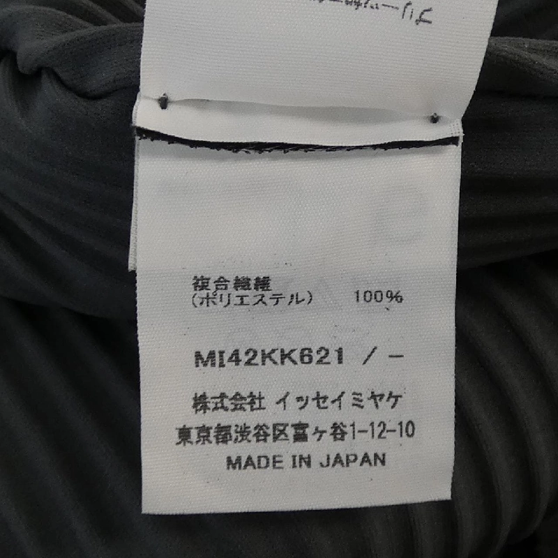 ISSEY MIYAKE me ISSEY MIYAKE MI42KK621 Áo - Hàng hiệu Chính hãng 773656