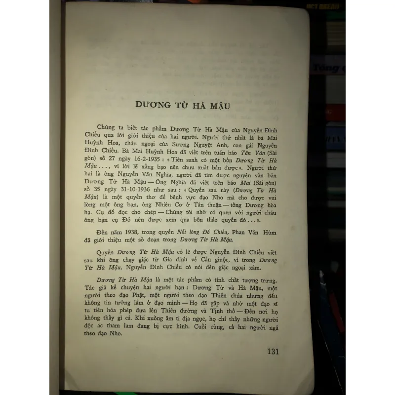 Thơ văn Nguyễn Đình Chiểu  797906