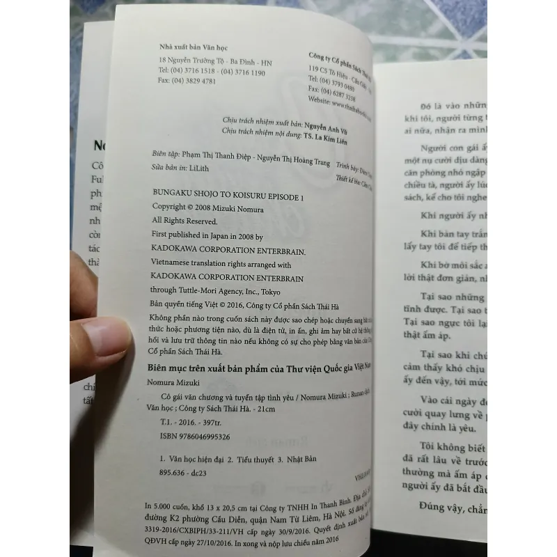 Cô gái văn chương (16 cuốn) - Nomura Mizuki 1003362