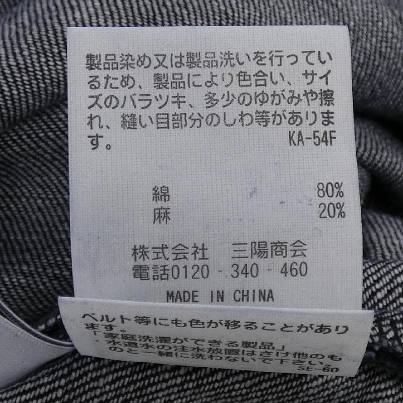 MACKINTOSH PHILOSOPHY Đầm - Hàng hiệu Chính hãng 812670