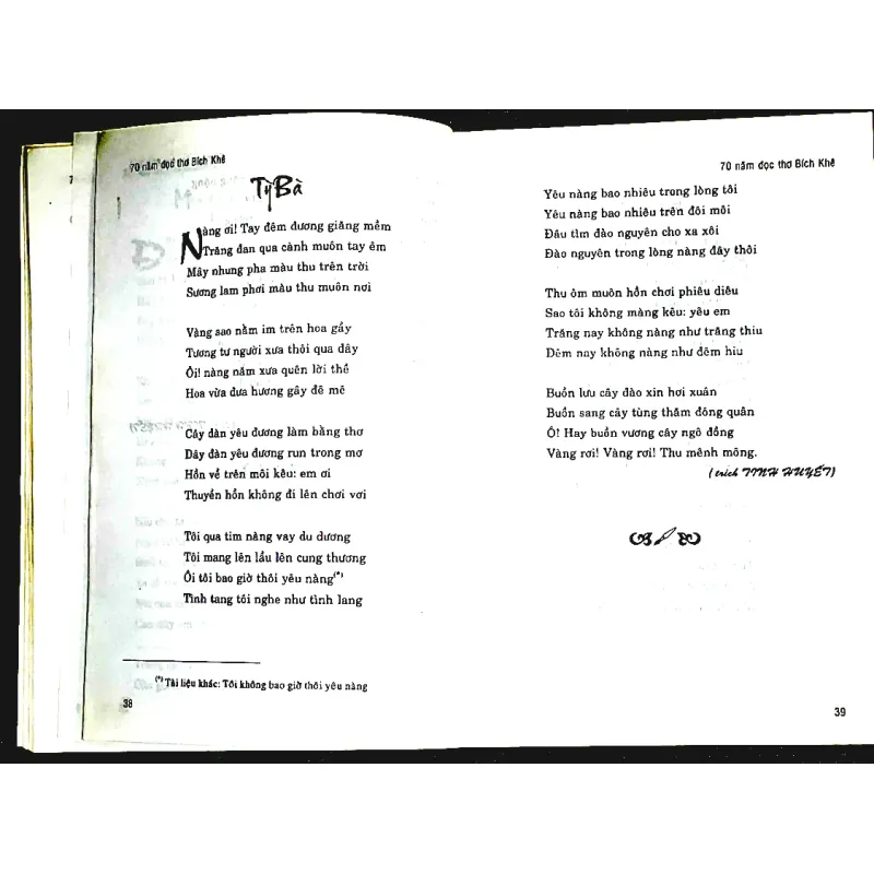 70 NĂM ĐỌC THƠ BÍCH KHÊ - NHIỀU TÁC GIẢ 1030434