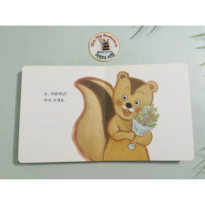  Boardbook 푸름이 까꿍 그림책- Ehon mã X8 1009190