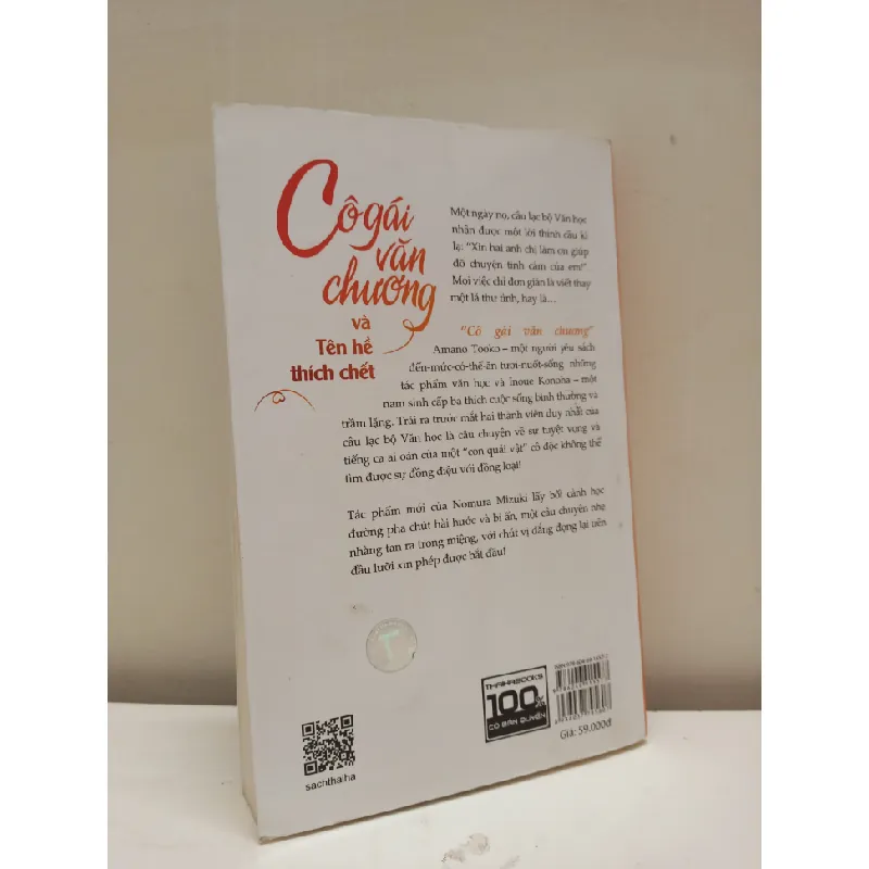 [Phiên Chợ Sách Cũ] Cô Gái Văn Chương Và Tên Hề Thích Chết - Tập 1 (2015) S2610 692538