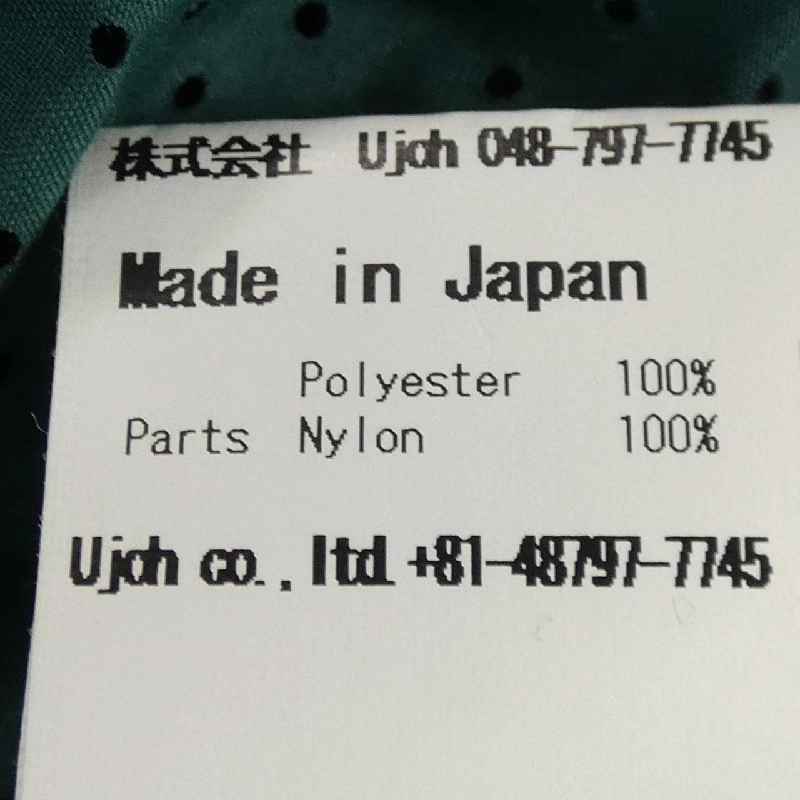 【Mã giảm giá】Áo khoác UJOH 643062