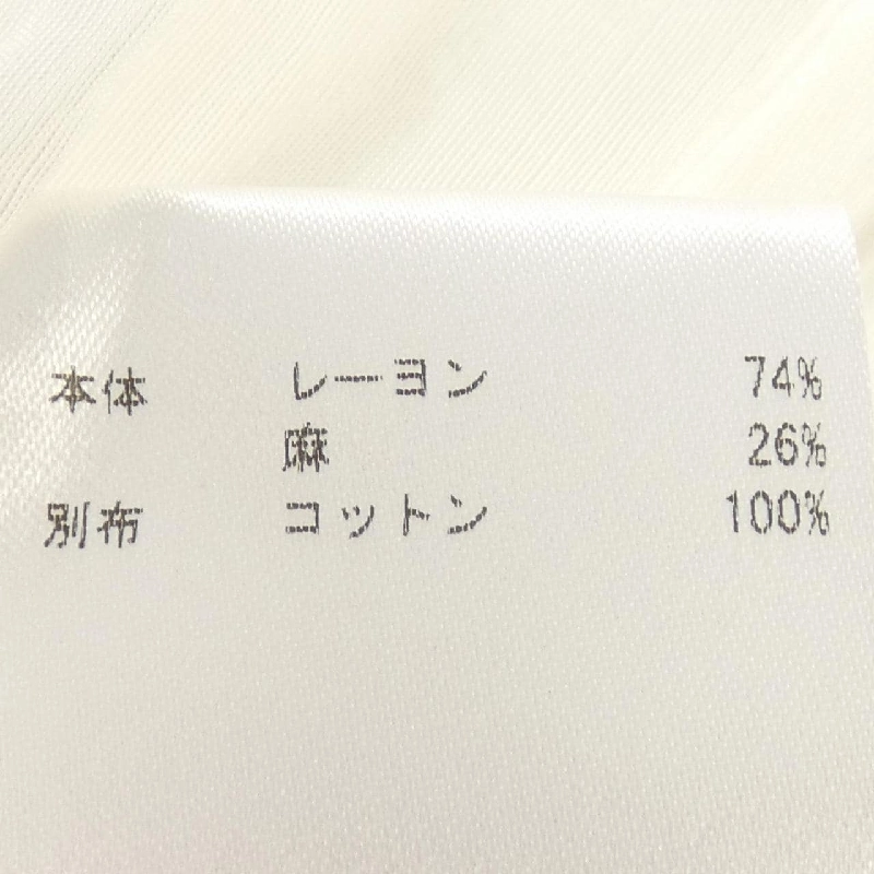 JIL SANDER Đầm - Hàng hiệu Chính hãng 821554