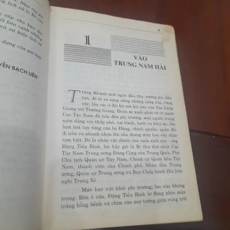 Đặng Tiểu Bình ba lần vào ra Trung Nam Hải 1032336