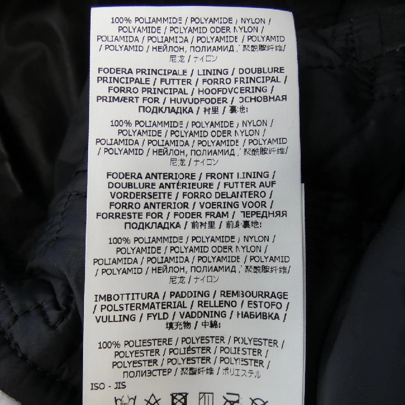 STONE ISLAND ジャケット - Hàng hiệu Authentic 904399