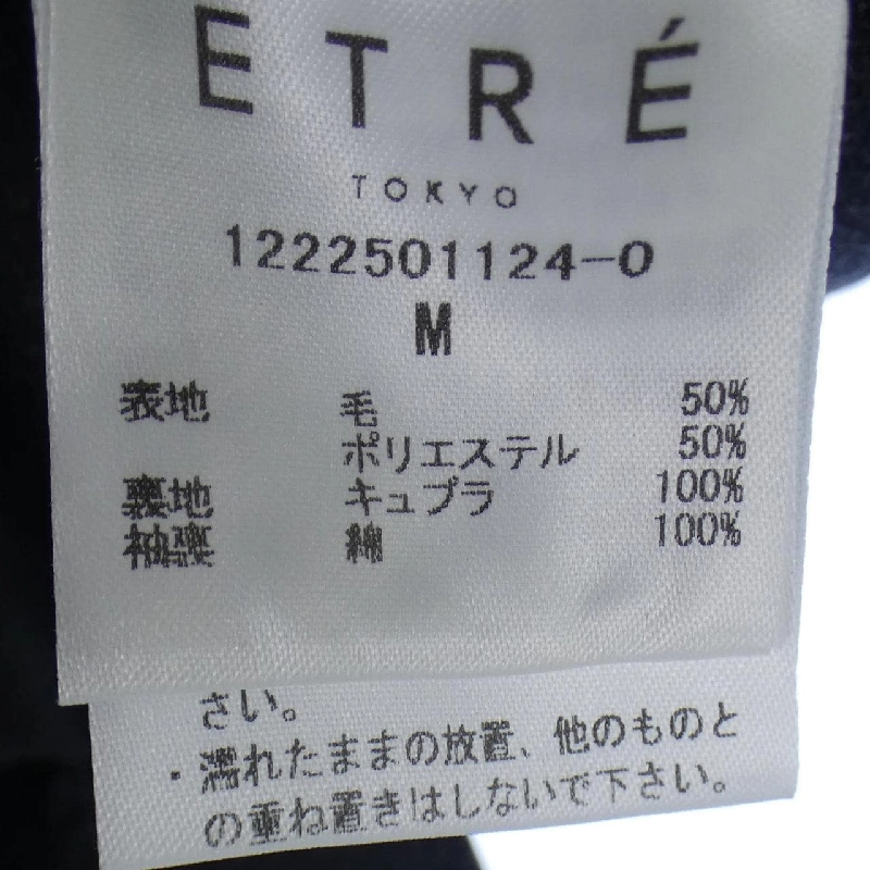 【Mã giảm giá】ETRE TOKYO Áo khoác 634969