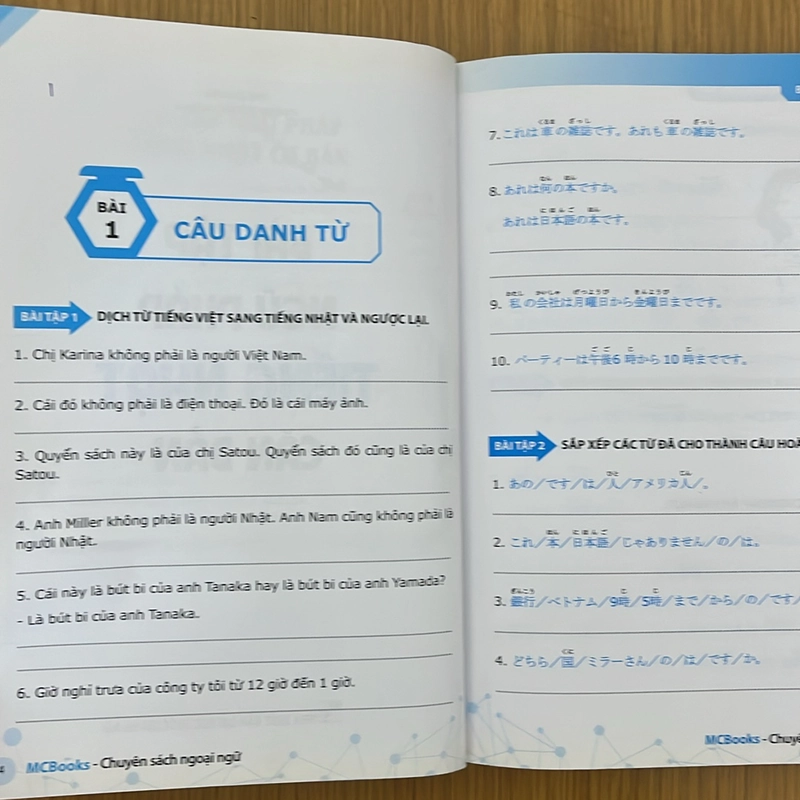 [2hand] Ngữ Pháp tiếng Nhật căn bản - Sách đã qua sử dụng  474031