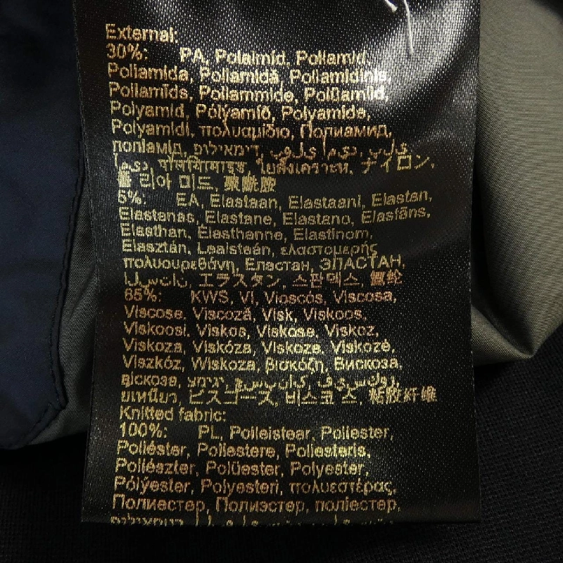 Moorer Blouson - Hàng hiệu Authentic 886082