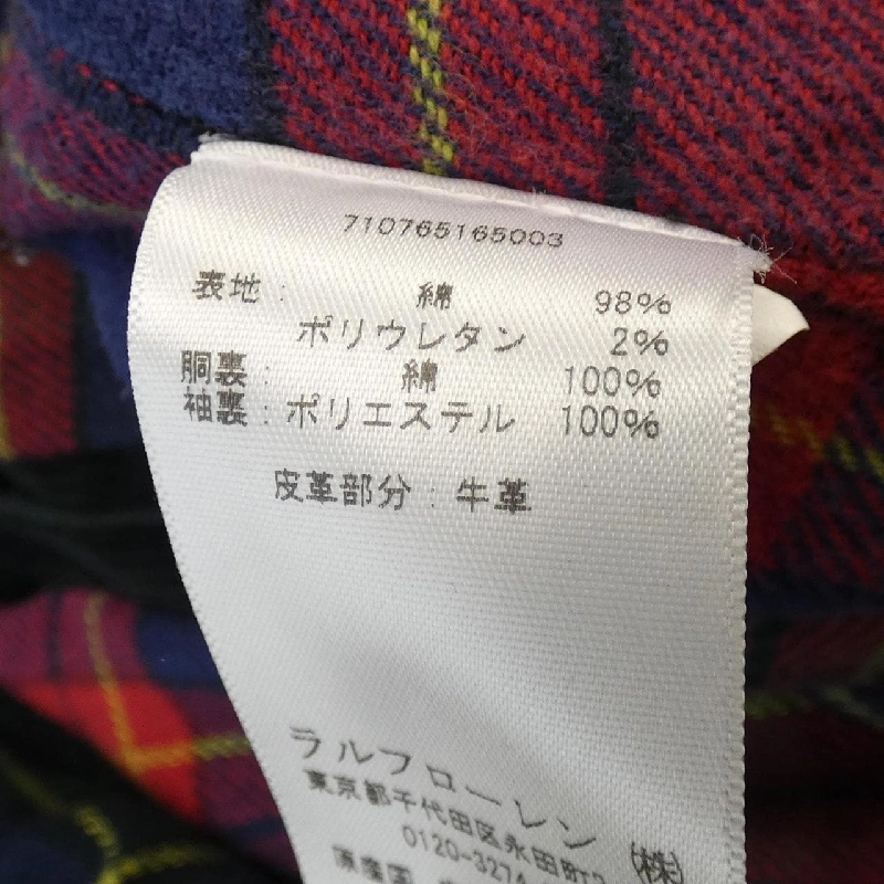 Áo khoác POLO RALPH LAUREN 710765165003 - Hàng hiệu Authentic 890439