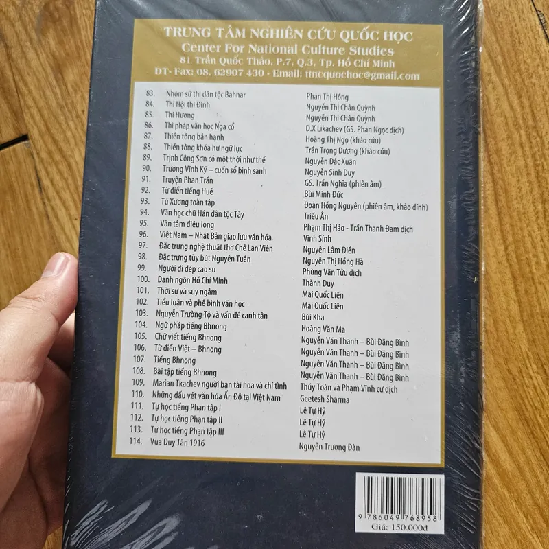 Toàn việt thi lục tập 1 (bìa cứng)
80k 561430