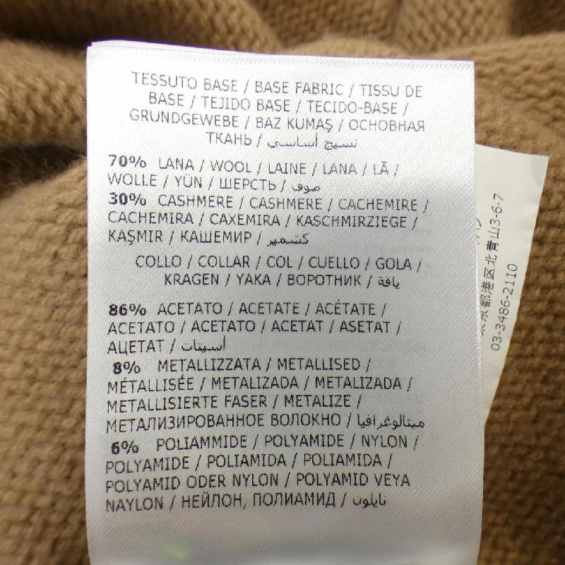 【Phiếu giảm giá】Moncler MONCLER Áo len 644154