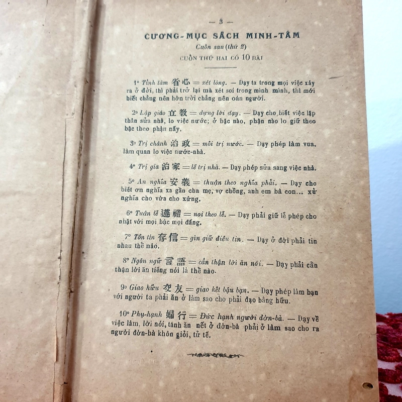 Minh Tâm Bửu Giám - Trương Vĩnh Ký 1924 (Sách xưa còn đẹp)  503107