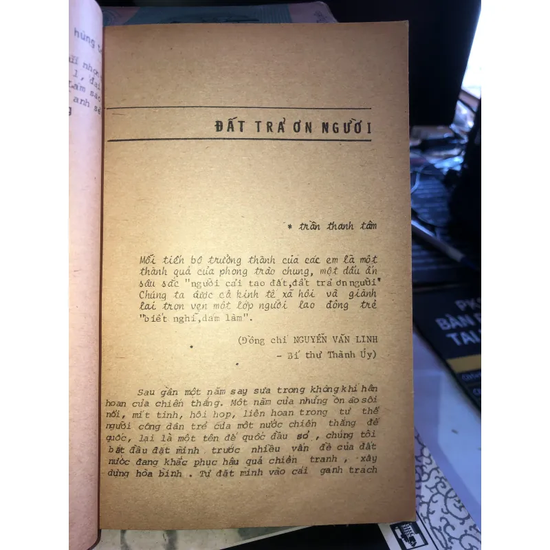 Bài ca hùng tráng  1019349