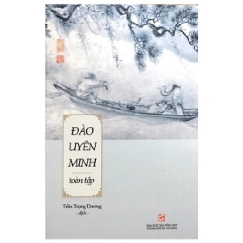 Đào Uyên Minh Toàn Tập - Đào Uyên Minh 402884