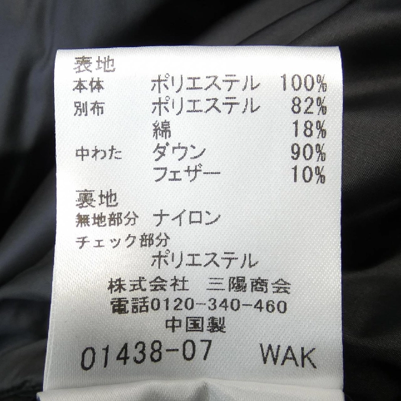 CB CRESTBRIDGE Áo khoác lông vũ - Hàng hiệu Authentic 896535