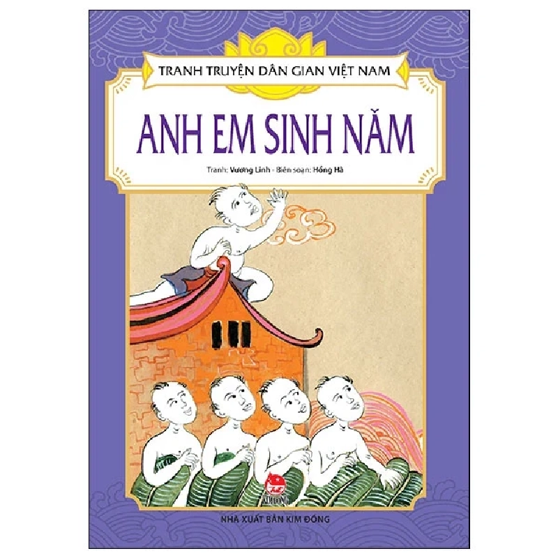 Tranh Truyện Dân Gian Việt Nam - Anh Em Sinh Năm - Hồng Hà, Vương Linh (Mới 100%) Truyện thiếu nhi, NXB Kim Đồng - SÁCH ĐẠI HỌC 484767