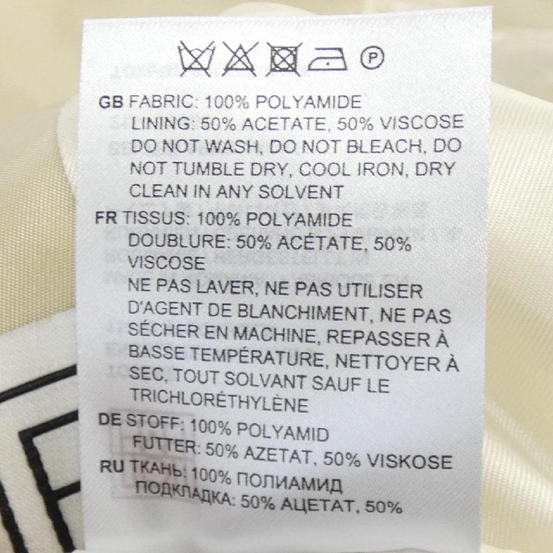 【Khuyến mãi】Áo khoác Toteme 642020