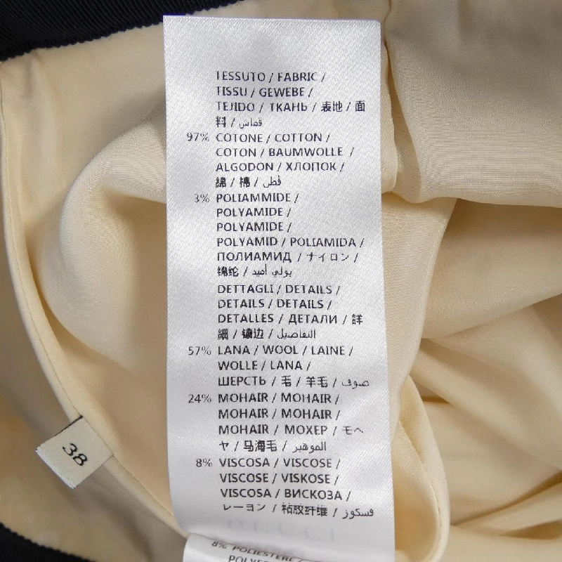 【Mã giảm giá】Gucci GUCCI chân váy 654818