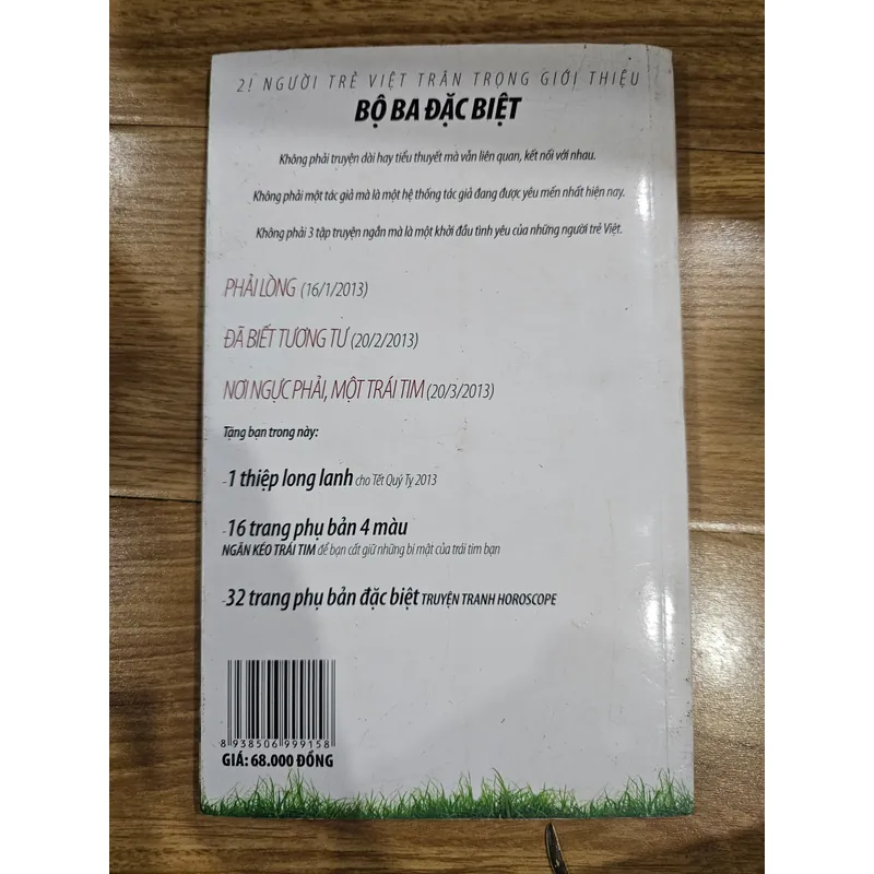 Phải lòng
 694572