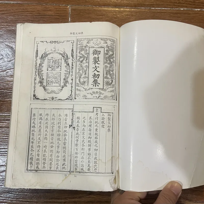 Ngự chế văn (dụ văn) - Minh Mệnh (t4) 769272