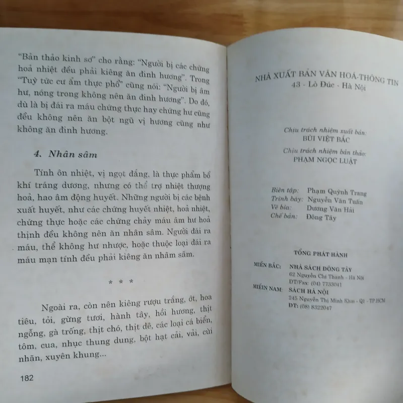 Bệnh Thường Ngày (Ăn Uống Khi Mang Bệnh) - Quỳnh Mai biên soạn 792179