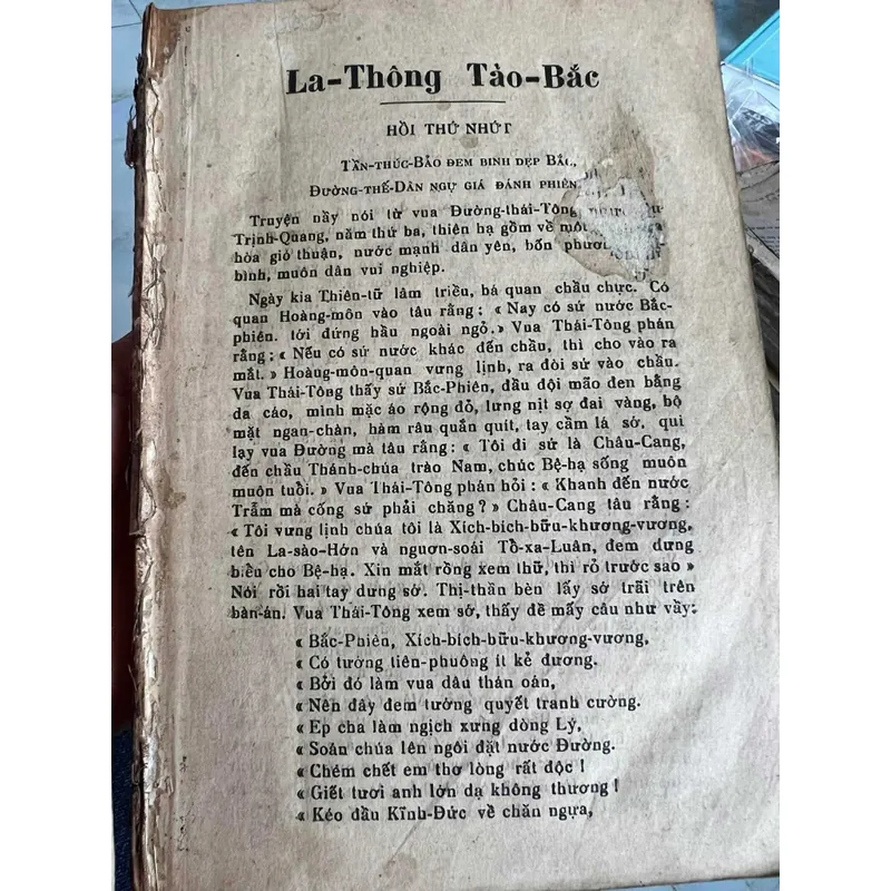 Truyện Tàu đầu thế kỷ 20 591883