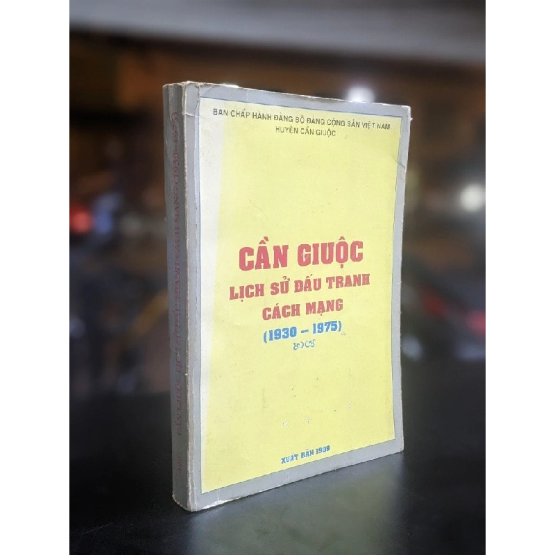 Cần Giuộc lịch sử đấu tranh cách mạng (1930 - 1975) 379070