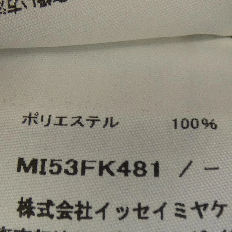 ISSEY MIYAKE me ISSEY MIYAKE MI53FK481 Áo 627705