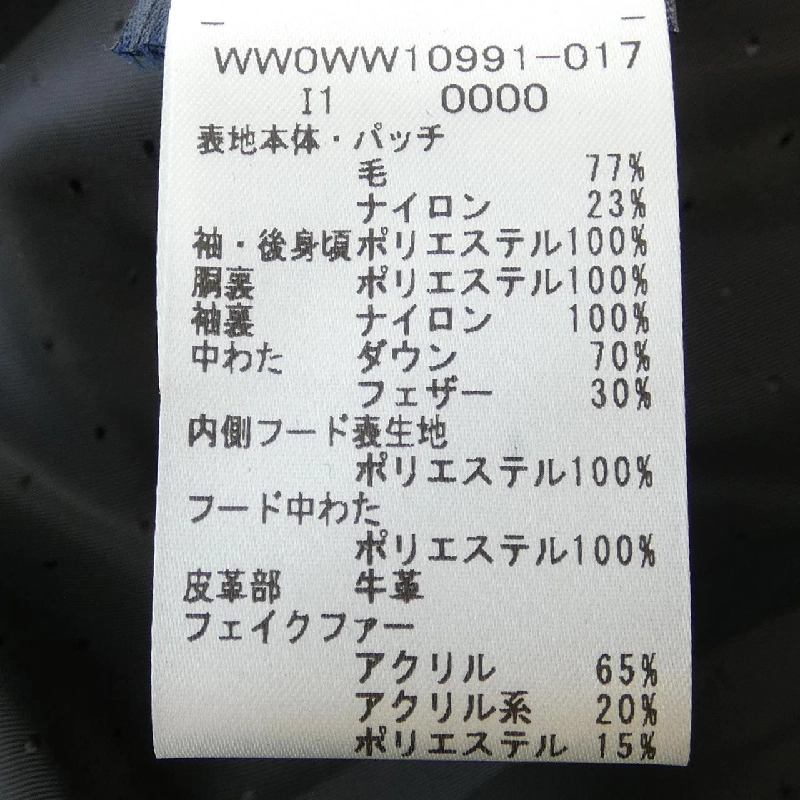 【Khuyến mãi】Áo khoác TOMMY HILFIGER 633078