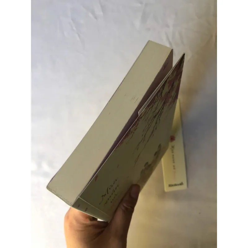 Mùa Xuân Và Haru - Akiko Moriya 926833