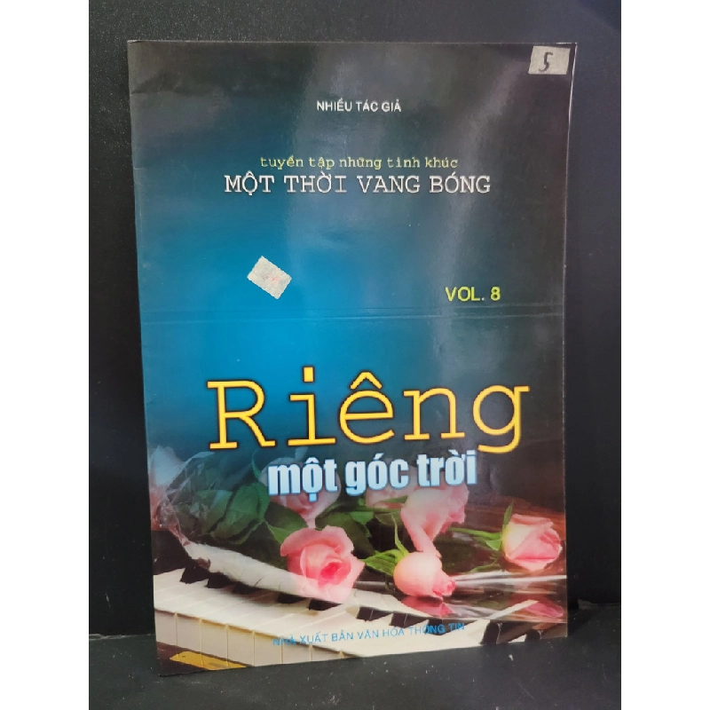 Riêng một góc trời mới 90% bẩn nhẹ 2007 Nhiều tác giả HCM3004 GIÁO TRÌNH, CHUYÊN MÔN 445608
