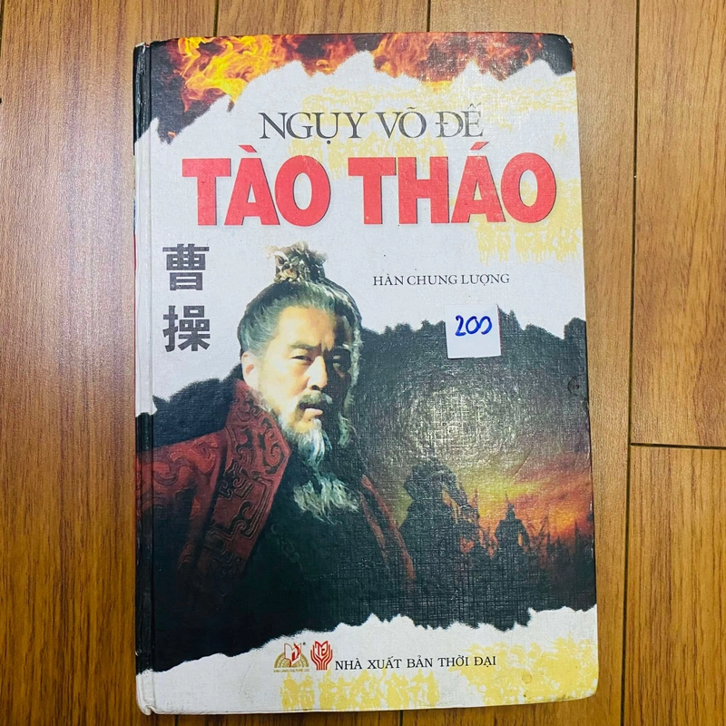 Nguỵ Võ Đế Tào Tháo - Hàn Chung Lượng   #Hatrinh 444191