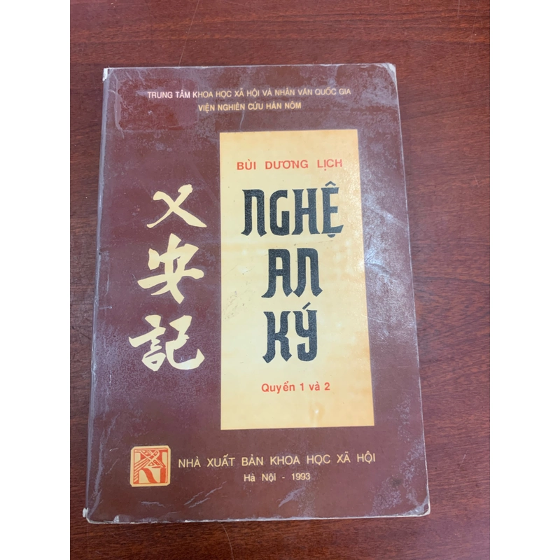 Nghệ an ký (tập  1 + 2) 300674