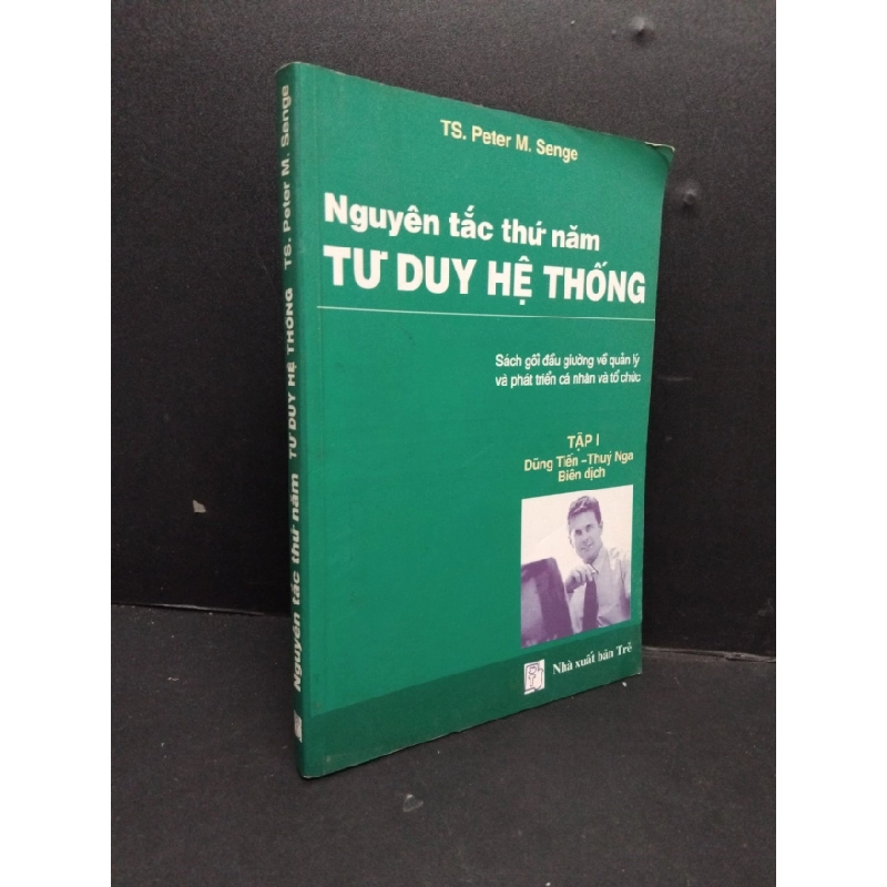 [Phiên Chợ Sách Cũ] Nguyên tắc thứ 5 tư duy hệ thống2003 2303 426604