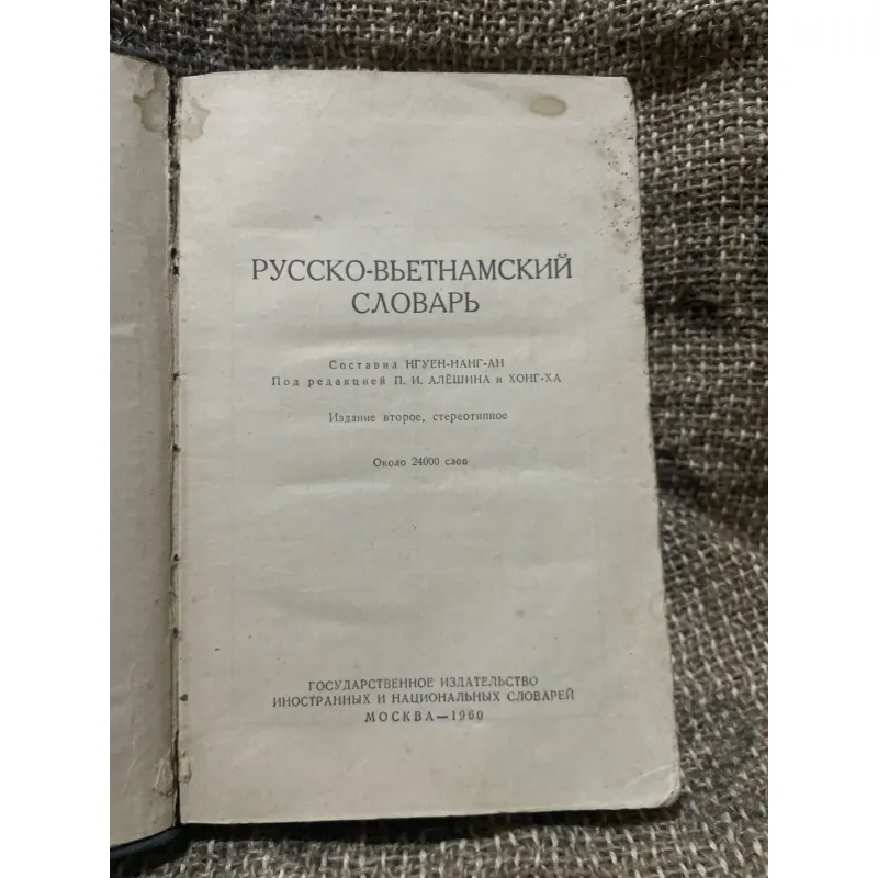 Từ điển Nga - Việt ;700 trang; in tại Nga  1010103