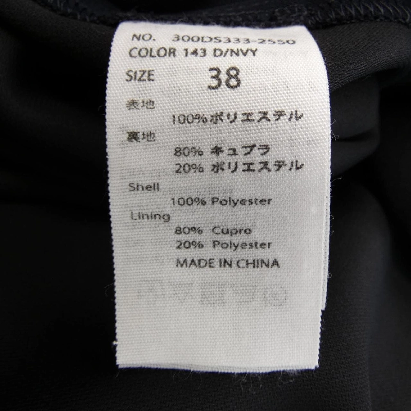 Đầm ENFOLD 645648