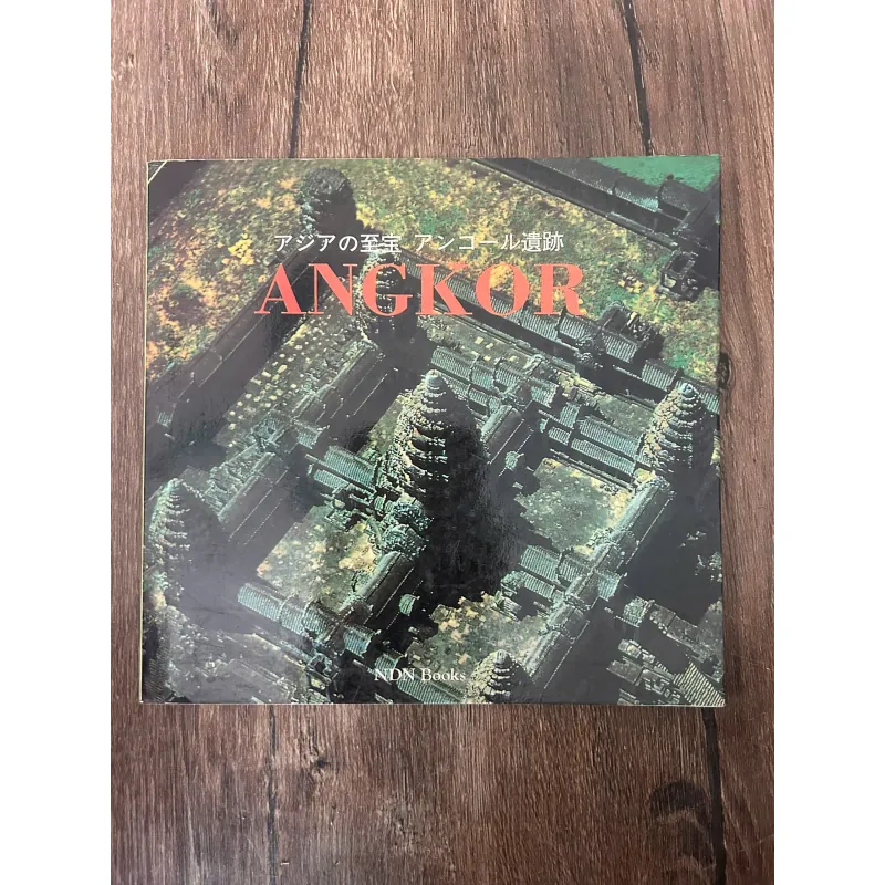 ANGKOR - アジアの至宝 アンコール遺跡 - (Tựa tiếng Nhật - Bảo vật Châu Á, Di tích Angkor) 709483