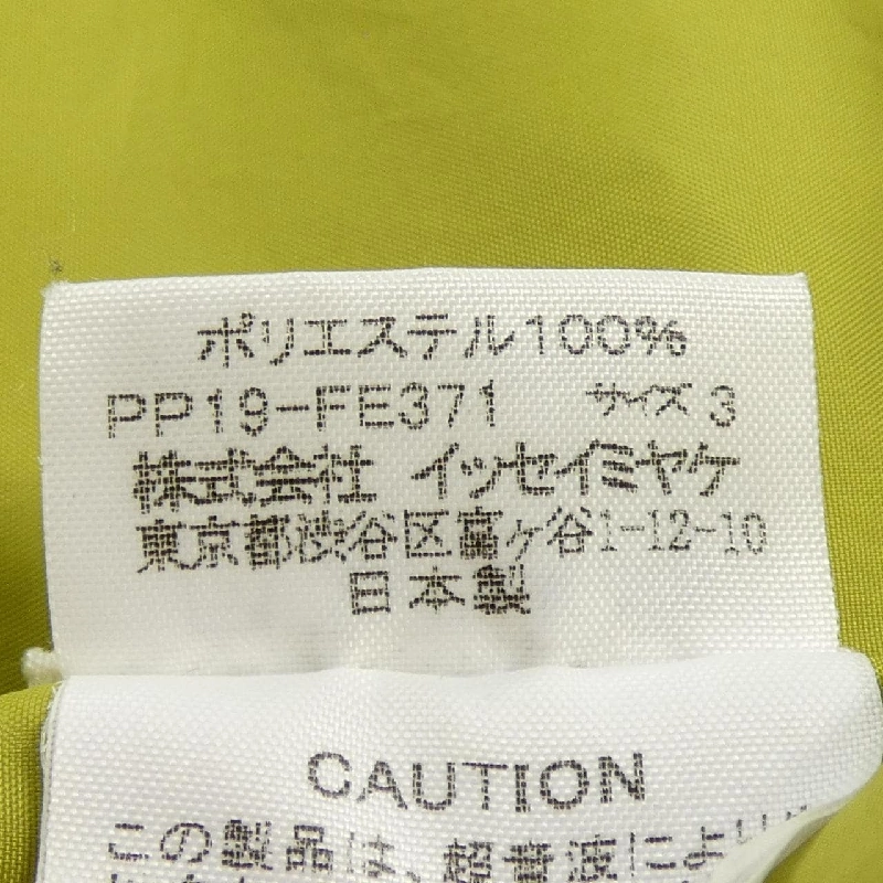 Pleats Please PLEATS PLEASE PP19-FE371 Áo vest - Hàng hiệu Chính hãng 818995