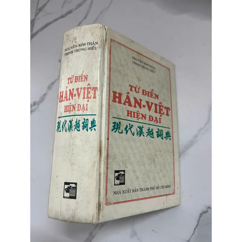 Từ Điển Hán-Việt Hiện Đại - Nguyễn Kim Thản, Trịnh Trương Hiếu 798639