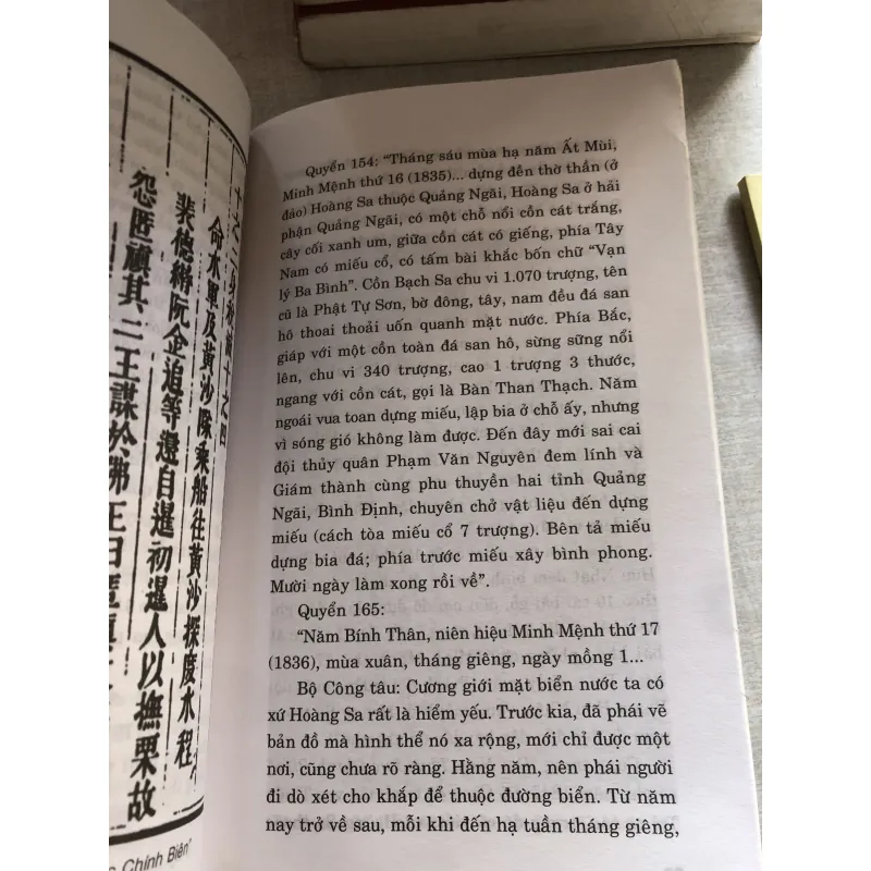 Chủ quyền của Việt Nam đối với hai quần đảo Hoàng Sa và Trường Sa 782808