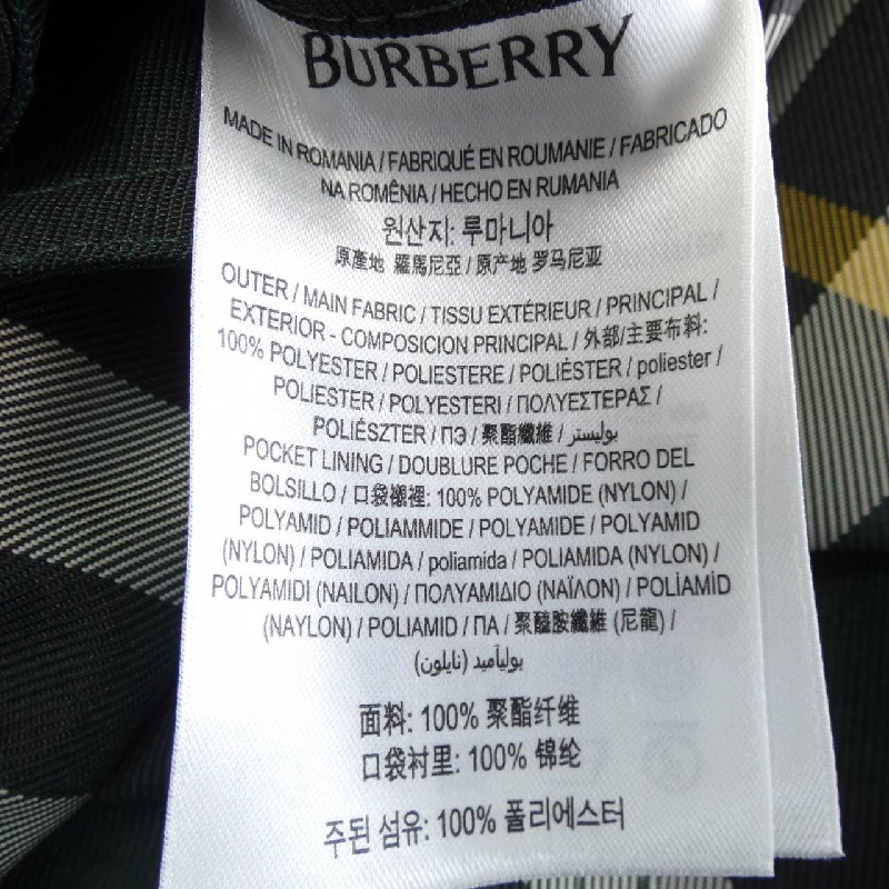 Quần BURBERRY - Hàng hiệu Chính hãng 893536