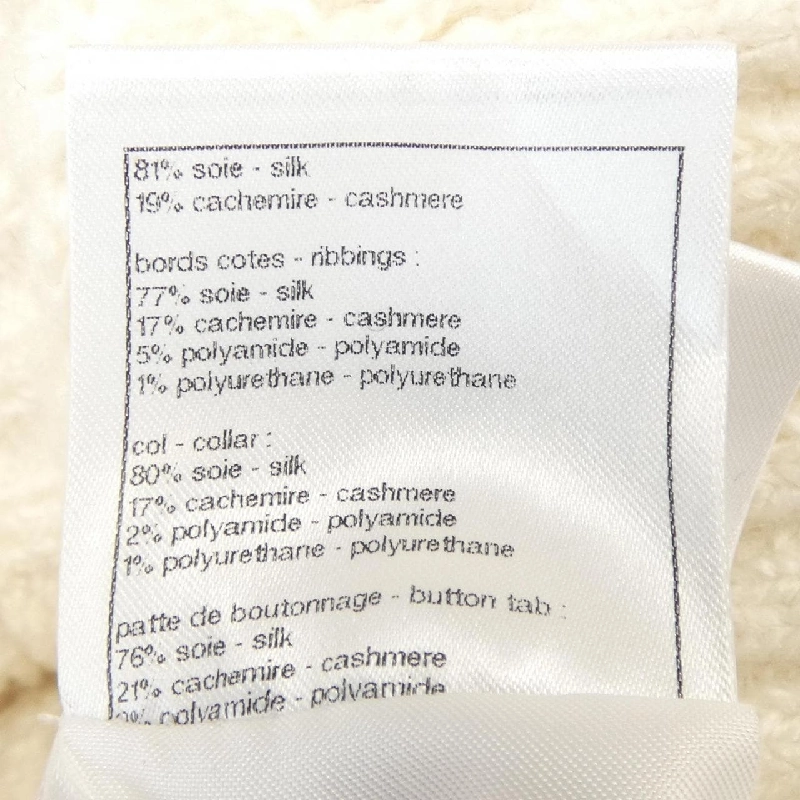 CHANEL LOOK24 P77804K11279 Áo khoác - Hàng hiệu Authentic 816063