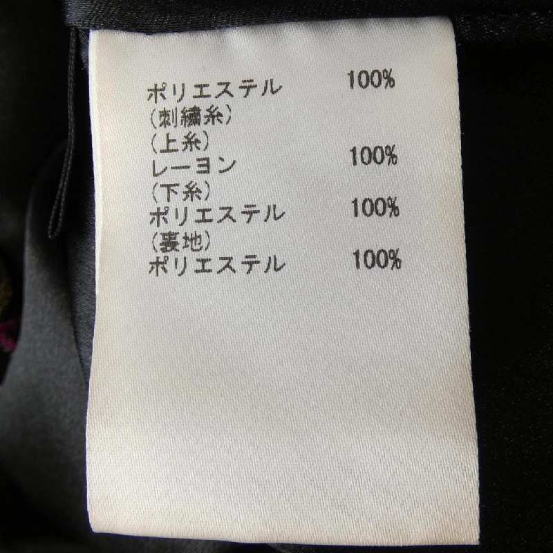 GRACE CONTINENTAL Đầm - Hàng hiệu Authentic 809388