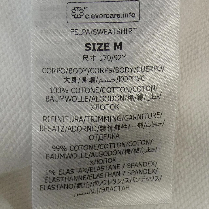 Áo khoác hoodie STELLA MCCARTNEY 633580